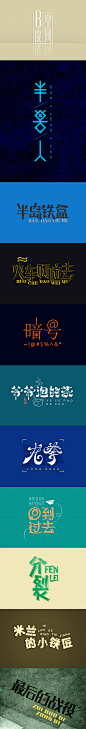 优质素材，优质灵感
http://huaban.com/nujasok/