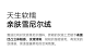 大黑牛布艺沙发棉麻布艺客厅雪尼尔沙发小户型直排现代简约奶油风-淘宝网