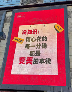 St-Laurance采集到创意海报