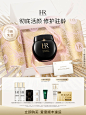 【官方正品】HR赫莲娜黑绷带玻色因面霜紧致抗老化晚霜护肤品乳霜-tmall.com天猫