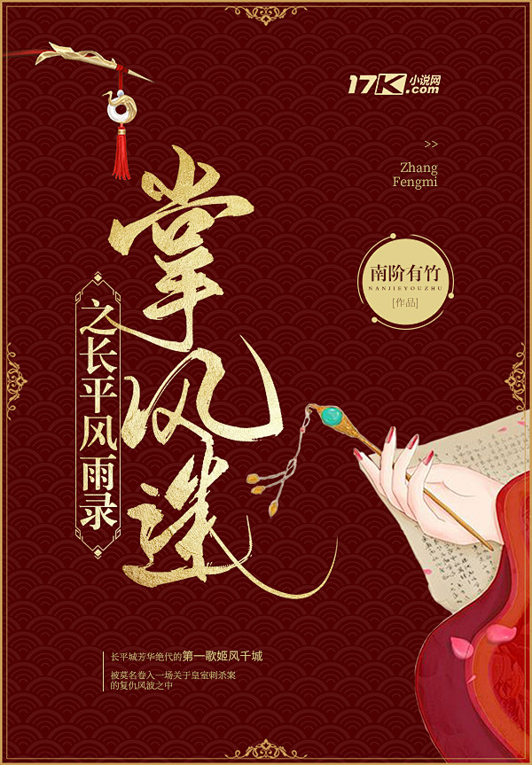 清美工作室#封面设计