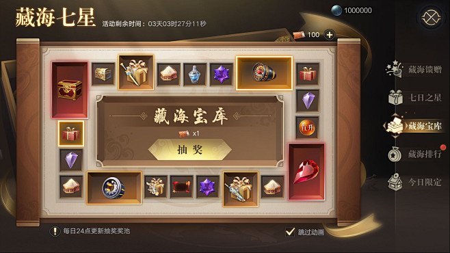 新盗墓笔记手游