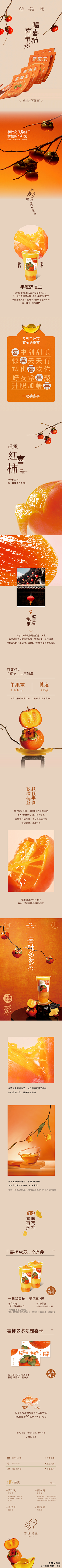 Maideny采集到长图
