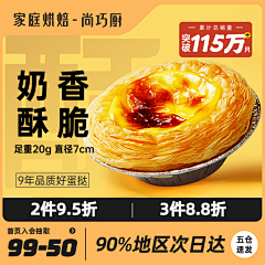 了哥王子采集到食品主图