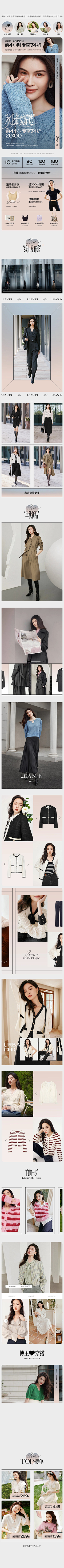 Melainefor采集到M端-首页Home展示
