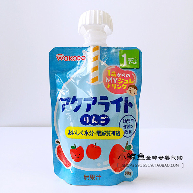 日本和光堂苹果味电解质水吸吸果冻饮料宝宝...