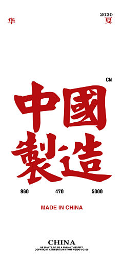 zbubu采集到有趣大字报