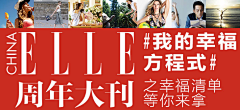 微月半先生采集到banner