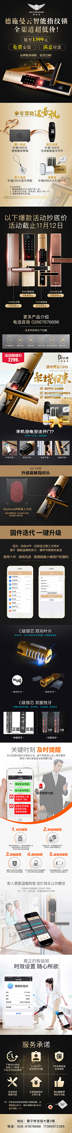 一只驴蛋蛋采集到H5(作品)