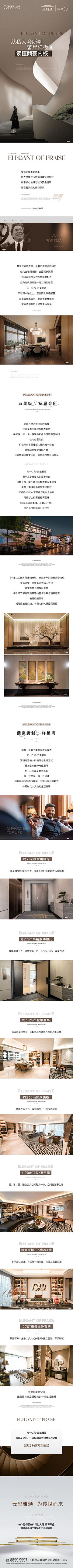 張yhhh采集到推文