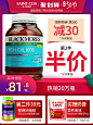 Blackmores深海鱼油软胶囊400粒 澳佳宝欧米伽3dha澳洲非鱼肝油-tmall.hk天猫国际