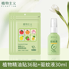 歪梨吖采集到SKU