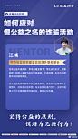                                                                                                         #如何识别打着公益幌子的网络诈骗#  7月18日下午，防诈骗·专场公益沙龙已经顺利落幕，在如何应对假公益之名的防诈骗活动的问题上，@灵析  @善达网官微  @基金会论坛 秘书处 、腾讯公益、 @壹基金  @中华救助  及行业专家都发表了系列看法，希望此次公益沙龙能给予大家一些启发，错过直播的小伙伴也不
