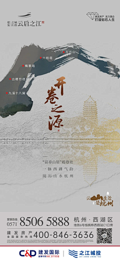 _安而不念采集到中式画面