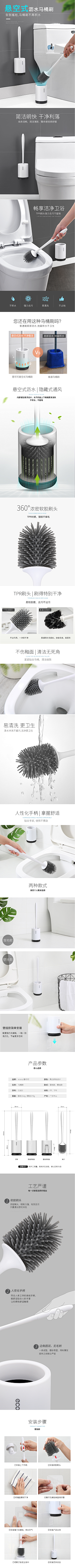 Design_sea采集到详情页