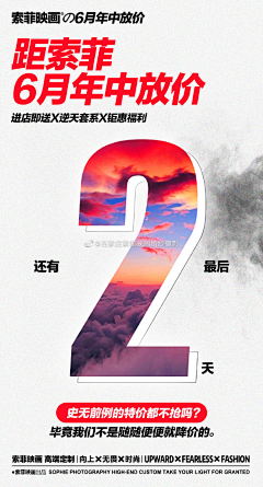 磊·r=a(1-sinθ)采集到dao'ji'xiao'shi