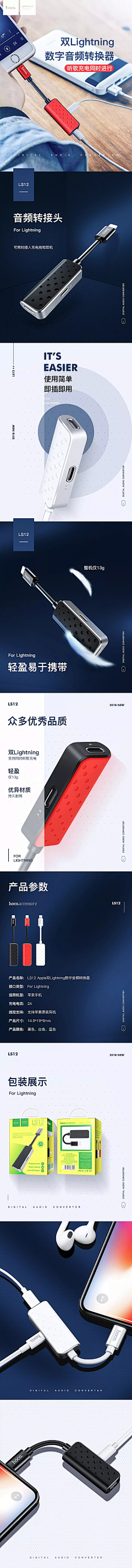 xiaoq123采集到详情