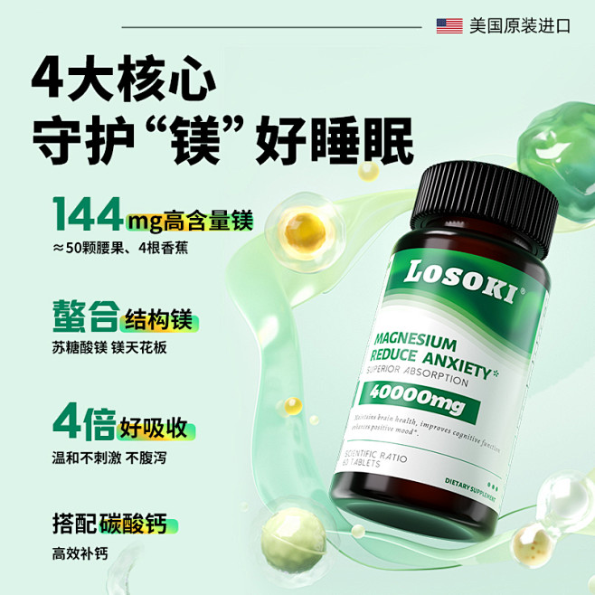 淘宝搜索