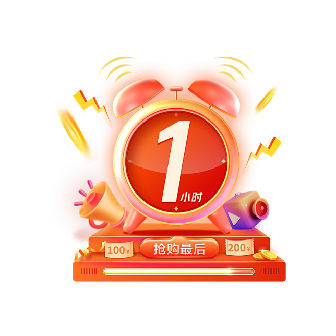 大促小素材