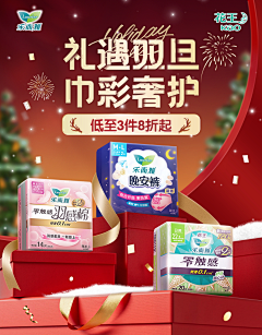 简单快乐520采集到工作日记