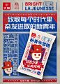 来自分享