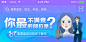 banner 医美 医疗