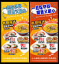 美食早餐海报设计-源文件