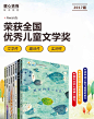 全国获奖绘本8册儿童绘本故事书3-6岁幼儿园小班早教启蒙亲子阅读图书4一5岁 幼儿书籍学前读物绘图故事本 其实我是一条鱼老师推荐-tmall.com天猫