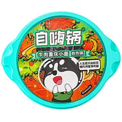 自嗨锅方便速食牛肉重庆小面75g/桶即食懒人自热小火锅
