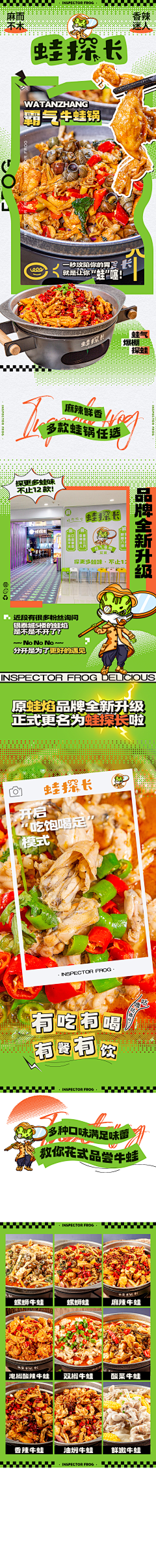 poverty采集到贴片