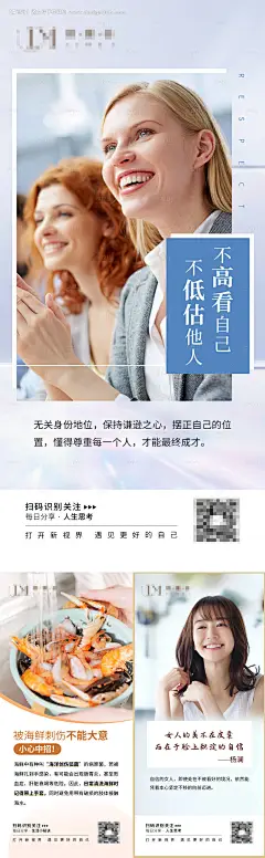 人生思考日常海报-海报 思考 日常 每日分享 心情 科普 知识 心灵鸡汤
