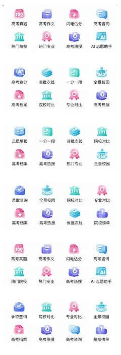 采集图片