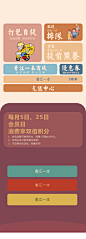 面包页面蛋糕立牌，蛋糕广告，香江一本蛋糕甜品，蛋糕海报