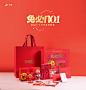 3D adobe illustrator brand c4d Character design  gift box octane Packaging toy visual identity