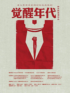 Hins_d采集到Film poster