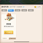 支小镇 建筑列表