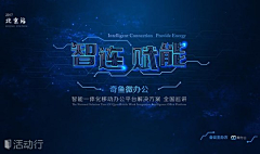 蓝山咖啡要蓝不要山i采集到人工智能