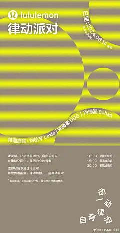 采集图片