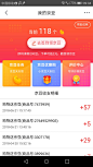 QQ图片20180711093748