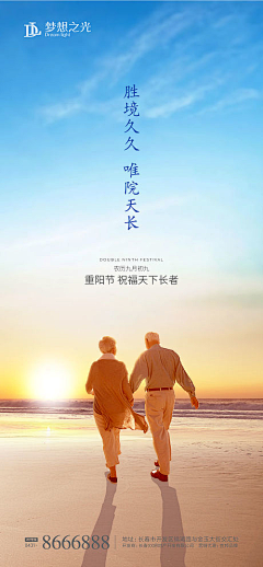 吴岁然采集到A【源文件design006.com】