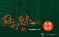 虾米音乐网(xiami.com) - 高品质音乐 发现 分享