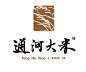 通河大米logo标志品牌形象标志logo设计大米logo标志