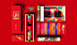 最传统也最时髦的新年年品礼盒包装设计