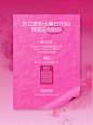 @FunnyElves方里 的个人主页 - 微博