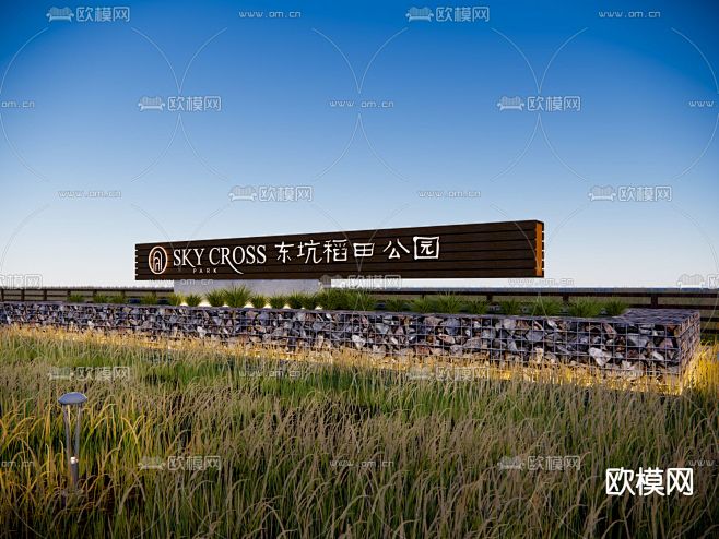 现代稻田公园入口大门 LOGO景墙围墙 形象导视标识指示牌 石笼景墙