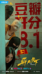 微博 – 随时随地发现新鲜事