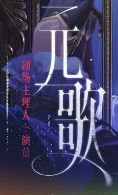宇宙昏迷光采集到字体设计