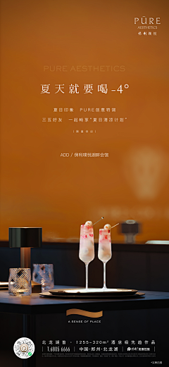你好过去人采集到活动