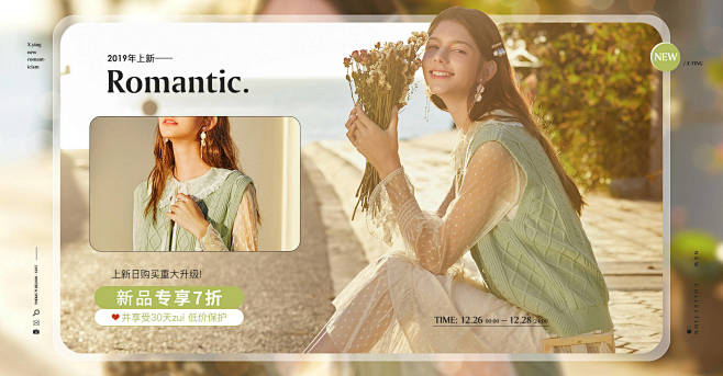女装海报ing~AING