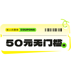 许ki采集到手机端海报